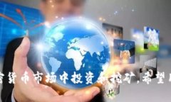 由于篇幅限制，我无法一