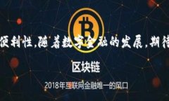 注意：由于篇幅限制，这
