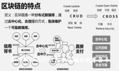 如何找回在TP钱包中误删的