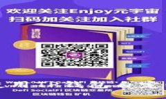 如何高效使用TP钱包自定义