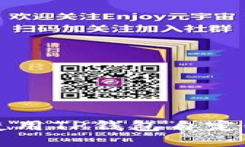 如何高效使用TP钱包自定义钱包功能