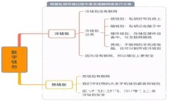 IM钱包使用指南：如何高效