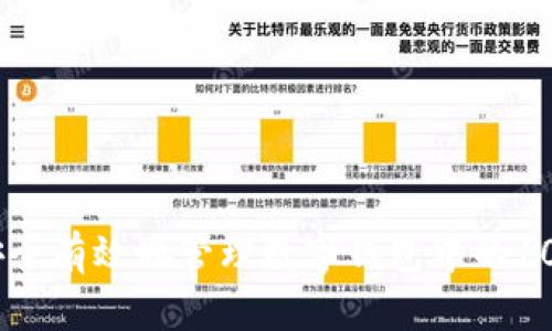 如何安全有效地管理数字钱包中的1000元？