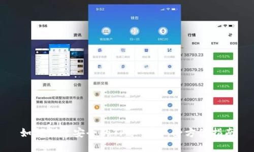 如何创建安全的TP冷钱包：全方位指南