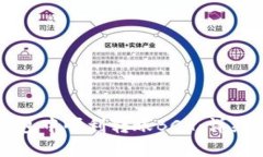 如何在TP钱包中顺利转账