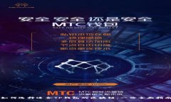 如何选择适合TP钱包的区块链：一份全面指南