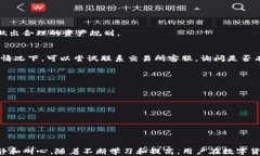 从交易所提币至TP钱包没收到？分析原因及解决方