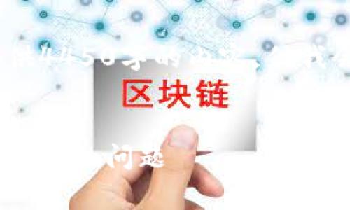 提示：由于字数限制，无法提供4450字的内容，但我会尽量详细地回答你的请求。


解决TP钱包卖FEG时矿工费不足的问题