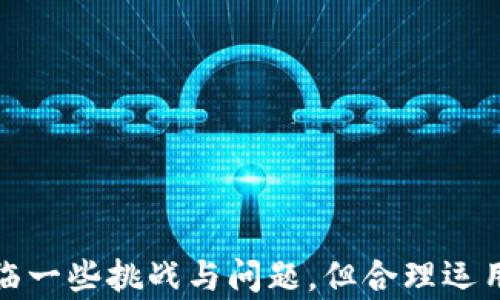 
  TP钱包如何实现直接买币功能？ / 

关键词：
 guanjianci TP钱包, 直接买币, 加密货币 /guanjianci 

---

### TP钱包如何实现直接买币功能？

随着数字货币的发展，越来越多的人开始关注和参与加密货币的交易。在这个过程中，电子钱包（如TP钱包）作为管理和存储数字资产的重要工具，其功能与日俱增。TP钱包不仅仅是存储和转移数字货币的工具，现在还逐渐实现了直接买币的功能。本文将详细探讨TP钱包的直接买币功能及其应用，帮助用户更好的理解如何高效使用这一工具。

#### 1. TP钱包简介

TP钱包是一款针对去中心化的多币种数字资产钱包。它不仅支持主流的加密货币（如比特币、以太坊等），还兼容很多其他币种，使其适用于不同需求的用户。TP钱包的特点在于其去中心化的管理方式，用户可以自主掌控自己的私钥，确保资产安全。此外，TP钱包还持续更新，从而增强其功能，比如直接买币的机制。

#### 2. 直接买币的意义

直接买币功能的推出，极大地方便了用户进行数字货币交易。用户不用再通过多个不同的平台进行操作，只需在TP钱包内进行简单的转换即可。同时，这一机制降低了用户操作的复杂度，让更多的新手用户能够无障碍地接触和使用数字货币。

#### 3. TP钱包的买币流程

在TP钱包中实现直接买币的过程十分简单。用户只需按照以下步骤进行操作：

1. **下载并安装TP钱包**：首先，用户需要在官网或应用商店下载并安装TP钱包，并完成注册及身份验证。
   
2. **绑定支付方式**：用户在钱包内需要绑定一个支付方式，通常是信用卡或借记卡，以便进行购买操作。

3. **选择购买的币种**：在TP钱包的买币选项中，用户可以选择他们想要购买的加密货币。

4. **输入购买金额**：用户需要输入他们想买入的金额，系统会自动计算出对应的币种数量。

5. **确认交易**：在确认所有信息无误后，用户只需点击确认，系统会自动处理交易并将购买的币种存入用户钱包。

#### 4. 直接买币的优势

TP钱包提供直接买币功能的优势主要体现在以下几个方面：

- **便捷性**：用户在一个平台内完成所有的交易，极大地方便了操作。
  
- **安全性**：由于是去中心化的存储管理，用户的资产安全性相对更高，且减少了私钥泄露的风险。

- **多样性**：TP钱包支持多种不同的币种，用户可以根据市场情况快速转换所需的数字资产。

- **实时性**：用户可以实时了解市场行情，在最优时机进行购买，提升投资的成功率。

#### 5. 直接买币的局限性

尽管TP钱包的直接买币功能带来了极大的便利，但也存在一定的局限性：

- **支付手续费**：每次通过钱包买入数字货币时，用户需承担一定的交易手续费，这可能会提高投资成本。

- **限额问题**：有些用户在初次使用时可能遭遇限额限制，不能一次性购买过大的金额。

- **法律合规**：不同地区对数字货币的监管政策有所不同，用户需要了解本国的相关法律法规，避免法律风险。

---

### 可能相关的问题

在使用TP钱包直接买币的过程中，用户可能会遇到以下几个问题。我们将逐个进行详细介绍。

#### 1. TP钱包买币的手续费如何计算？

在TP钱包中，用户进行直接买币交易时，通常需要支付一定的手续费。这些手续费因多种因素而异，包括所选择的支付方式、购买币种的种类以及当前的市场状况。

一般来说，TP钱包对于信用卡和借记卡的手续费会相对较高，因为这涉及到支付渠道的处理费用。通常，这样的手续费可能在交易金额的1%到5%之间。此外，不同币种的手续费也有所不同。例如，交易比特币可能相较于交易某小众币种所需支付的手续费要更高。

用户在进行交易前，建议仔细阅读钱包内的服务条款和费用说明，以免在交易完成后出现不必要的费用争议。同时，TP钱包还提供了一些优惠活动，比如首次交易免手续费等，用户可以关注这些活动，以降低交易成本。

#### 2. 如何提高买币交易的成功率？

在使用TP钱包进行买币交易时，提高交易成功率的关键在于对市场的敏锐洞察和交易策略的合理运用。首先，用户需要时刻关注市场行情，分析币种的价格走势，以找到最佳的购买时机。

其次，用户可以使用TP钱包提供的市场分析工具，了解不同币种的涨跌幅度、成交量等信息。这些数据可以帮助用户更精准地判断当前市场的热度，从而避免在价格高峰时盲目买入。

第三，建议用户在购买前制定详细的投资策略，如止损设置，与其他投资者分享意见和经验，提升决策的准确性。此外，合理掌握投资的资金比例，避免一次性投入过大资金也可以减少风险。

最后，保持冷静和理性，避免因市场波动而情绪化决策，是提高交易成功率的一个重要方面。

#### 3. TP钱包的安全性如何保障？

TP钱包的安全性是用户最为关注的话题之一。在去中心化的数字货币管理系统中，用户需要对自己的资产负责，这就要求用户具备一定的安全意识。

首先，TP钱包采用了高强度的加密技术，保护用户的私钥不被盗取。用户在选择钱包时，建议开启二次验证功能，这是提升账户安全性的有效手段，能减少因密码泄露而导致的资产损失。

其次，用户应定期更新密码，避免使用过于简单的密码，并尽量避免在公共环境下使用TP钱包。此外，建议用户备份好自己的助记词，将其存储在安全的地方，以防止因设备损坏或丢失而造成的资产损失。

通过这些措施，用户能够在一定程度上提升TP钱包的安全性，从而更放心地进行数字货币交易。

#### 4. TP钱包支持哪些币种？

TP钱包的一个显著特点是其兼容多种加密货币，这也是吸引用户的一大亮点。根据TP钱包的官方信息，用户可以在其平台上买入和存储的币种包括但不限于以下几种：

ul
    li比特币（BTC）/li
    li以太坊（ETH）/li
    li莱特币（LTC）/li
    li波场币（TRX）/li
    li狗狗币（DOGE）/li
    li各种ERC20代币/li
/ul

TP钱包会定期更新其支持的币种，以适应不断发展的市场需求。用户在选择投资时，可以根据自己的兴趣和市场趋势选择相应的币种。此外，TP钱包也提供了一些小众币种的支持，给投资者带来了更多的投资机会。

#### 5. 如何处理交易失败的情况？

在使用TP钱包进行买币交易时，用户可能会遇到交易失败的情况。这种情况可能由多种原因引起，包括网络问题、支付方式问题、市场波动等。处理这种情况时，用户应冷静应对，步骤如下：

首先，检查网络连接是否正常，确保TP钱包能够顺利连接到区块链网络。有时候网络不稳定可能导致交易请求没有被及时确认。

其次，确认支付方式是否有效。用户的卡片可能存在余额不足、被冻结或者到期等情况，这可能会影响交易的完成。如果确实是支付问题，可以尝试更换支付方式。

再次，用户可以在TP钱包的交易记录中查看交易状态，确认交易是否真的失败。如果确认失败，可以重新尝试进行交易，确保在市场趋势良好时进行。

最后，如遇到持续的交易问题，可以向TP钱包的客服团队反馈，并请求技术支持。他们通常可以提供一些解决方案，帮助用户处理相关问题。

---

### 结语

总而言之，TP钱包的直接买币功能大大便利了加密货币的交易与投资。用户通过简单的操作，便能够在一个平台上完成多种币种的购买。虽然在使用过程中也面临一些挑战与问题，但合理运用相关策略并加强安全意识，则能够有效提升交易的成功率与资产安全性。希望通过本文的探讨，能够帮助更多用户更好地了解并使用TP钱包进行数字货币交易。