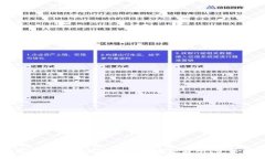 :如何通过 TP 钱包转入币安