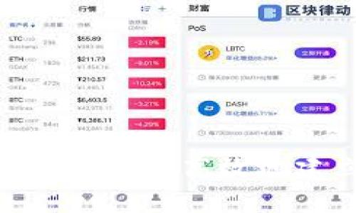 如何在TP钱包上安全高效地建立USDT账户