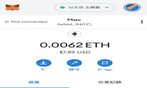  如何在TP钱包中兑换币安链加密货币的详细指南