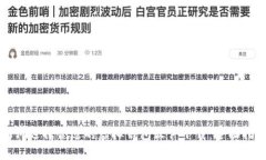 如何选择合适的虚拟钱包软件下载：全面指南