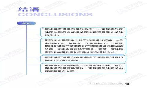 如何成功找回TP钱包转币失误的资产
