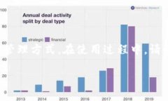 如何通过TP钱包安全便捷地进行数字货币购买/T