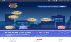 如何方便地将微信余额转入数字人民币钱包