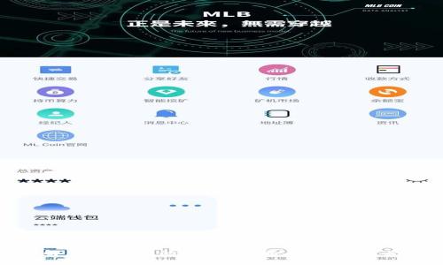 全面解析TP钱包的通道：功能、使用及常见问题