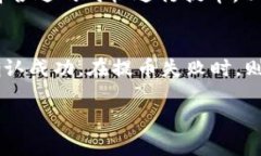 如何将火币网的数字货币