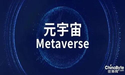 

哪些银行提供数字货币钱包服务？