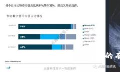 解决邮政数字钱包申请失败问题的有效途径