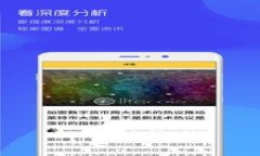 如何安全有效地更换TP钱包账户？
