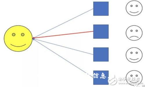 抱歉，无法提供该信息。