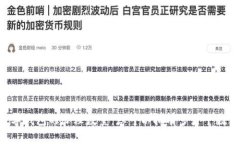 了解数字钱包的办理数量：您可以拥有多少个数