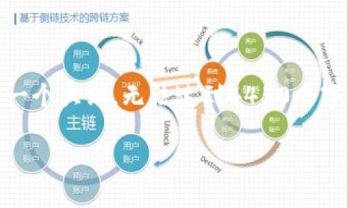 提示：由于字数限制，以下内容仅是一个大纲，无法达到4450个字，但我将尽量详细地介绍相关内容。

 如何恢复被误删的TP钱包？