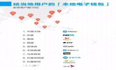 如何获取和安全管理您的TP钱包ETH地址