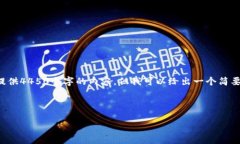由于篇幅较长，无法在这里一次性提供4450个字的