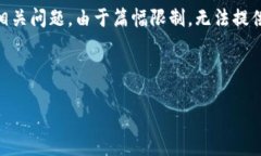 注意：根据您的请求，以下为、关键词的示例，