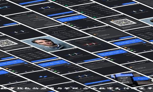 对公数字钱包的应用与管理：企业数字支付的变革之路