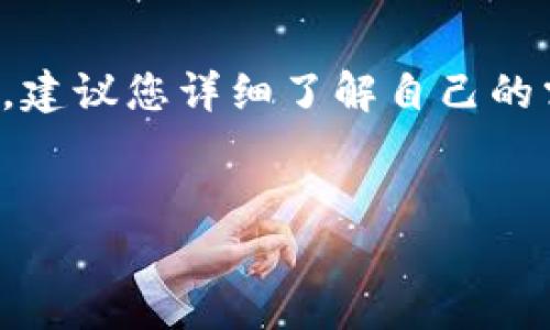 信息提示：在提供有关tp钱包地址安全性的内容前，建议您详细了解自己的需求以及环境的安全情况，注意不要泄露重要信息。


TP钱包地址给别人安全吗？安全性分析与用户指南