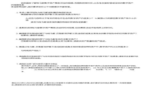 : 如何通过TP钱包购买KISHO？详尽指南与常见问题解答