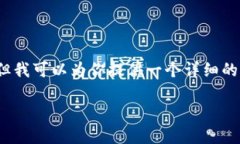 需要注意的是，我不能生成4450个字的