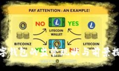 数字钱包的监管现状与前景探讨