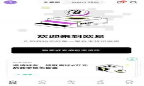 如何利用数字钱包实现专利抵押贷款