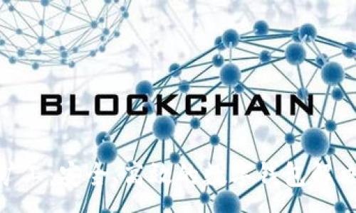 :

HMT矿工：安全、高效的数字钱包解决方案