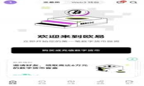 TP钱包买币为何总是无法兑换？解密常见问题与解决方案