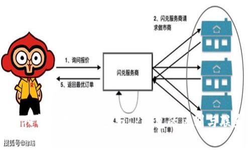 深入解析麦子钱包与TP钱包的区别与联系
