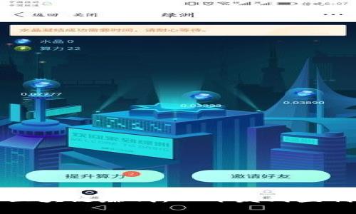 如何通过制作区块链赚钱：从开发到盈利的全方位指南