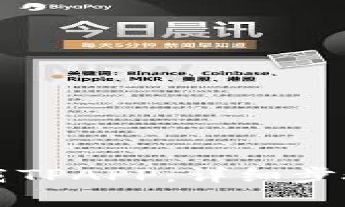 苹果手机如何下载TPAPP：详细步骤和常见问题解答