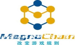 鹏华数字：构建未来金融解决方案的创