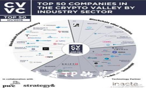 如何查看TP的总资产？